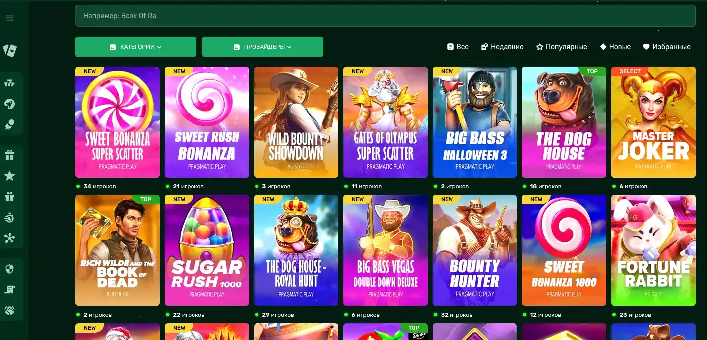 Процесс вывода выигрышей в Brillx